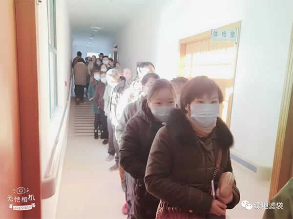 1607229312893.jpg 消息=關愛員工,以報酬本---江蘇綠地構造員工體檢02.jpg